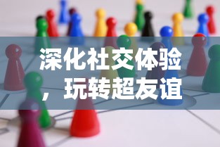 识破爱情的谎言的诗句：以诗人的洞察力引领探讨爱情的真实面目与虚假包装