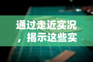 (御剑修仙礼包领取大全)探秘'御剑修仙'：全新激活码公布，为你的仙路插上飞翔的翅膀