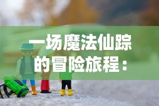 (神奇三国最强阵容)神奇三国EX：最强三英雄出战，统领千军万马，势不可挡