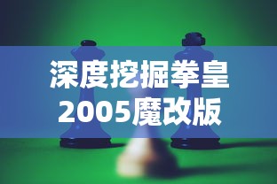 新澳门彩特分布走势|探讨2024年的新方法与趋势_探险版IP.7.957