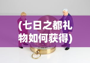 探索'七雄无双mod 贴吧'：玩家创造和分享，不断创新游戏体验的重要线上平台