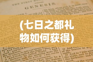 (神泣之光手游官网)神泣之光最讨厌职业选手：他们的傲慢和虚荣令人无法容忍