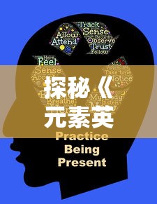 (rpg再见江湖)尚未详尽的江湖再见，再见江湖游戏新服12月1号激情开启