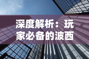 深入挖掘城堡传说2迪亚佣兵团攻略：解密隐藏任务、打败BOSS、收集珍稀装备