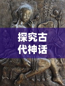 山人为仙最经典一句——探讨古人以山水修身之道淬炼人格魅力的深度解析