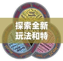 口袋妖怪金攻略二周目：全新挑战与最佳策略，助你成为精灵大师！