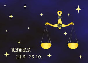 黄道十二宫之战：探索星座背后的神秘力量与星际纷争的史诗传奇