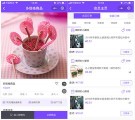 彩虹橙最新版微信小程序(暂未上线)-彩虹橙最新版无敌版v.0.70 彩虹橙最新版微信小程序(暂未上线)-彩虹橙最新版无敌版v.0.70