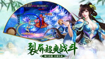 灵剑传说无限金币无限钻石版本下载-灵剑传说无限金币免广告版下载v.6.91 灵剑传说无限金币无限钻石版本下载-灵剑传说无限金币免广告版下载v.6.91