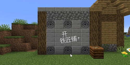 我的世界沙威玛传奇铁匠铺官方正版下载安卓-我的世界沙威玛传奇铁匠铺内购免费版v.2.14 我的世界沙威玛传奇铁匠铺官方正版下载安卓-我的世界沙威玛传奇铁匠铺内购免费版v.2.14