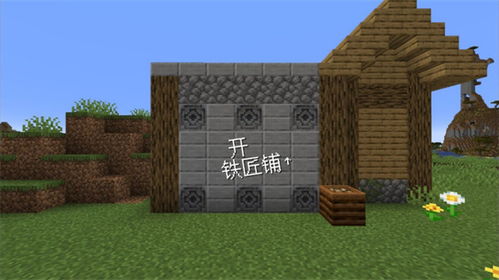 我的世界沙威玛传奇铁匠铺官方正版下载安卓-我的世界沙威玛传奇铁匠铺内购免费版v.2.14 我的世界沙威玛传奇铁匠铺官方正版下载安卓-我的世界沙威玛传奇铁匠铺内购免费版v.2.14