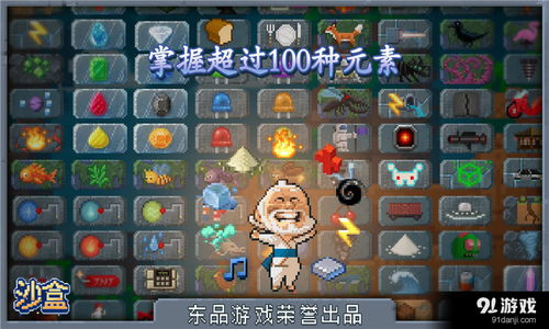 盒子小世界不减反增版下载-盒子小世界官方正版手游下载v.6.50 盒子小世界不减反增版下载-盒子小世界官方正版手游下载v.6.50