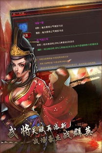 文字征战中文版无广告下载-文字征战整合包下载v.7.13 文字征战中文版无广告下载-文字征战整合包下载v.7.13