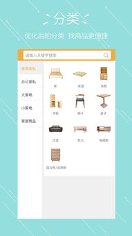 帮她擦一擦最新版安卓版下载-帮她擦一擦玩穿越下载v.9.33 帮她擦一擦最新版安卓版下载-帮她擦一擦玩穿越下载v.9.33