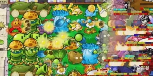 植物大战僵尸神奇植物版下载官方版-植物大战僵尸神奇植物版iOS下载v.0.14 植物大战僵尸神奇植物版下载官方版-植物大战僵尸神奇植物版iOS下载v.0.14