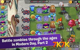 植物大战僵尸神奇植物版下载官方版-植物大战僵尸神奇植物版iOS下载v.0.14 植物大战僵尸神奇植物版下载官方版-植物大战僵尸神奇植物版iOS下载v.0.14