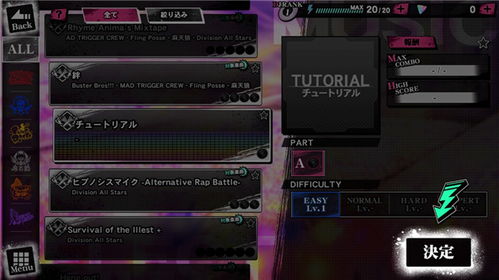 催眠麦克风中文版微信小游戏-催眠麦克风中文版无限钻石金币版下载无广告v.7.52 催眠麦克风中文版微信小游戏-催眠麦克风中文版无限钻石金币版下载无广告v.7.52