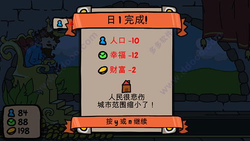 秩序王国steam手机中文正版下载-秩序王国steam汉化版下载v.1.16 秩序王国steam手机中文正版下载-秩序王国steam汉化版下载v.1.16