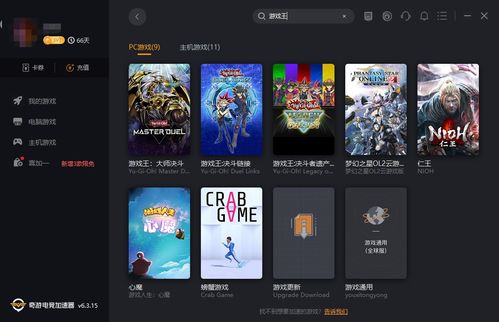 秩序王国steam手机中文正版下载-秩序王国steam汉化版下载v.1.16 秩序王国steam手机中文正版下载-秩序王国steam汉化版下载v.1.16
