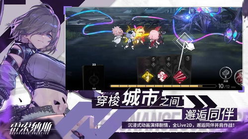 雷索纳斯官方版内购免费版-雷索纳斯官方版官网下载v.4.19 雷索纳斯官方版内购免费版-雷索纳斯官方版官网下载v.4.19