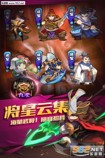 爆笑三国单机版最新版下载-爆笑三国单机版共存版7723最新版下载v.4.16 爆笑三国单机版最新版下载-爆笑三国单机版共存版7723最新版下载v.4.16