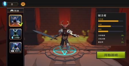 躺平守卫战免广告版官方版下载-躺平守卫战免广告版游戏v.9.48 躺平守卫战免广告版官方版下载-躺平守卫战免广告版游戏v.9.48