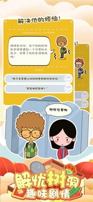 卡哇伊纸娃娃换装官方正版手游下载-卡哇伊纸娃娃换装内置菜单最新版2024下载v.5.53 卡哇伊纸娃娃换装官方正版手游下载-卡哇伊纸娃娃换装内置菜单最新版2024下载v.5.53