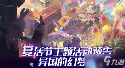 幻梦交汇1下载最新版-幻梦交汇1最新版v.0.59 幻梦交汇1下载最新版-幻梦交汇1最新版v.0.59