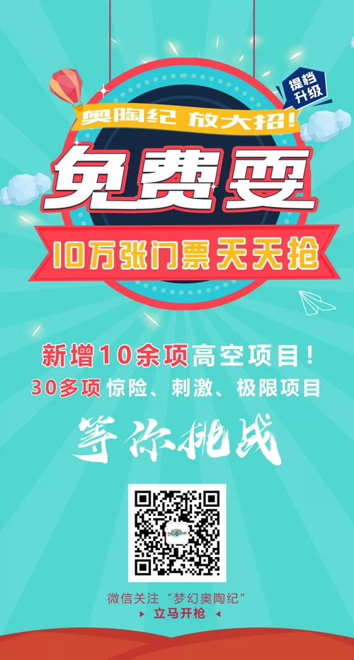 刺激大闯关2024免广告最新版下载2024-刺激大闯关2024新版下载v.0.26 刺激大闯关2024免广告最新版下载2024-刺激大闯关2024新版下载v.0.26