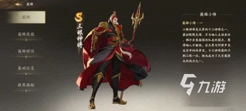 西行纪燃魂官方正版免广告中文最新版下载-西行纪燃魂官方正版无广告版安卓最新版下载v.8.66 西行纪燃魂官方正版免广告中文最新版下载-西行纪燃魂官方正版无广告版安卓最新版下载v.8.66