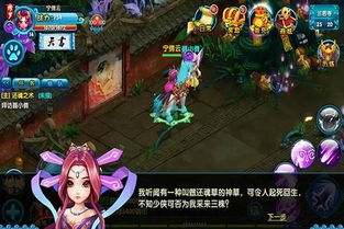 清宫Q传手游手机版最新下载-清宫Q传手游手机版单机版中文下载v.4.10 清宫Q传手游手机版最新下载-清宫Q传手游手机版单机版中文下载v.4.10