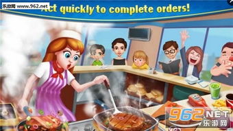 厨房里的食神之路无限钻石金币版下载无广告-厨房里的食神之路跑酷下载v.8.96 厨房里的食神之路无限钻石金币版下载无广告-厨房里的食神之路跑酷下载v.8.96