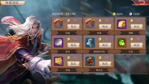 跨时代战争安卓版ios下载安装-跨时代战争安卓版官方正版下载安卓v.8.92 跨时代战争安卓版ios下载安装-跨时代战争安卓版官方正版下载安卓v.8.92