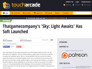 sky光遇测试服免广告版不需要实名认证下载-sky光遇测试服本官方下载安装v.2.52 sky光遇测试服免广告版不需要实名认证下载-sky光遇测试服本官方下载安装v.2.52