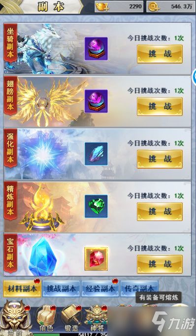 仙与仙游无广告版安卓最新版下载-仙与仙游官方下载v.0.87 仙与仙游无广告版安卓最新版下载-仙与仙游官方下载v.0.87