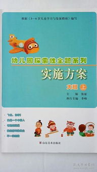 班班幼儿园第0章2024新版下载-班班幼儿园第0章无限金币免广告版下载v.0.44 班班幼儿园第0章2024新版下载-班班幼儿园第0章无限金币免广告版下载v.0.44