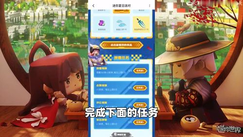 乐园迷你派对下载中文版-乐园迷你派对无限元宝免广告下载v.2.39 乐园迷你派对下载中文版-乐园迷你派对无限元宝免广告下载v.2.39