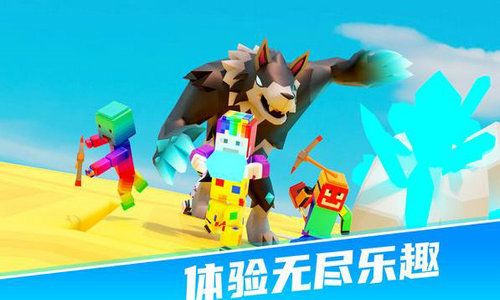 乐园迷你派对下载中文版-乐园迷你派对无限元宝免广告下载v.2.39 乐园迷你派对下载中文版-乐园迷你派对无限元宝免广告下载v.2.39