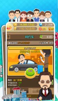 贪吃的苹果蛇无限钻石版完整版手游下载-贪吃的苹果蛇无限钻石版无广告版安卓最新版下载v.0.20