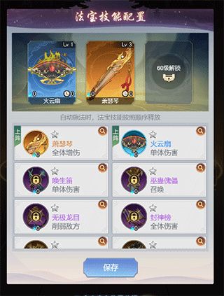 雪刀群侠传小米版官方安卓版下载免费-雪刀群侠传小米版0.1折下载v.8.13 雪刀群侠传小米版官方安卓版下载免费-雪刀群侠传小米版0.1折下载v.8.13