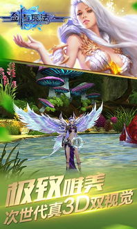 黑色五叶草魔法帝之剑下载手机版-黑色五叶草魔法帝之剑手机版游戏下载v.3.47