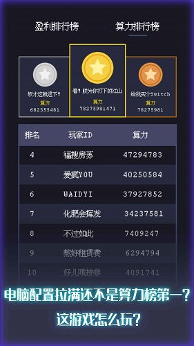 一直沙雕一直爽内置修改器无限金币下载-一直沙雕一直爽最新官方版下载v.8.17 一直沙雕一直爽内置修改器无限金币下载-一直沙雕一直爽最新官方版下载v.8.17