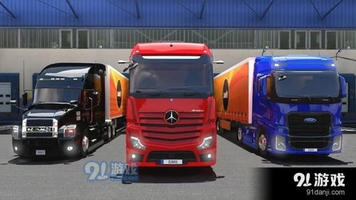 卡车模拟器终极版小车模组无限金币内购版下载-卡车模拟器终极版小车模组最新版下载v.0.43 卡车模拟器终极版小车模组无限金币内购版下载-卡车模拟器终极版小车模组最新版下载v.0.43