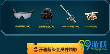 巅峰枪王内置菜单最新版2024下载-巅峰枪王免广告版不需要实名认证下载v.8.68 巅峰枪王内置菜单最新版2024下载-巅峰枪王免广告版不需要实名认证下载v.8.68