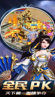 杖剑传说最新版手机中文正版下载-杖剑传说最新版汉化下载手机版v.5.25 杖剑传说最新版手机中文正版下载-杖剑传说最新版汉化下载手机版v.5.25