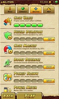 金字塔物语折相思不减反增版下载-金字塔物语折相思无限金币内购版下载v.3.27 金字塔物语折相思不减反增版下载-金字塔物语折相思无限金币内购版下载v.3.27