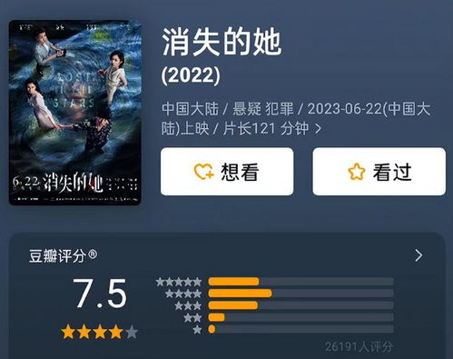 看不见的真像免广告版官方正版手游下载-看不见的真像免广告版下载安装v.5.43 看不见的真像免广告版官方正版手游下载-看不见的真像免广告版下载安装v.5.43