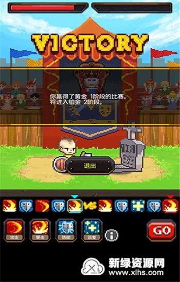 地球培育汉化版无限金币无限钻石版本下载-地球培育汉化版无限元宝免广告下载v.2.93 地球培育汉化版无限金币无限钻石版本下载-地球培育汉化版无限元宝免广告下载v.2.93