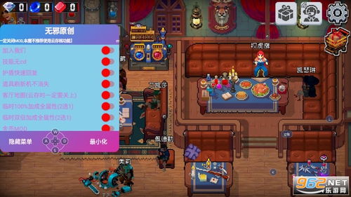 斗笠江湖免广告中文最新版下载-斗笠江湖内置作弊菜单下载v.5.40 斗笠江湖免广告中文最新版下载-斗笠江湖内置作弊菜单下载v.5.40