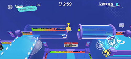 蛋仔派对小米渠道服游戏正版下载-蛋仔派对小米渠道服下载安卓版v.0.18 蛋仔派对小米渠道服游戏正版下载-蛋仔派对小米渠道服下载安卓版v.0.18